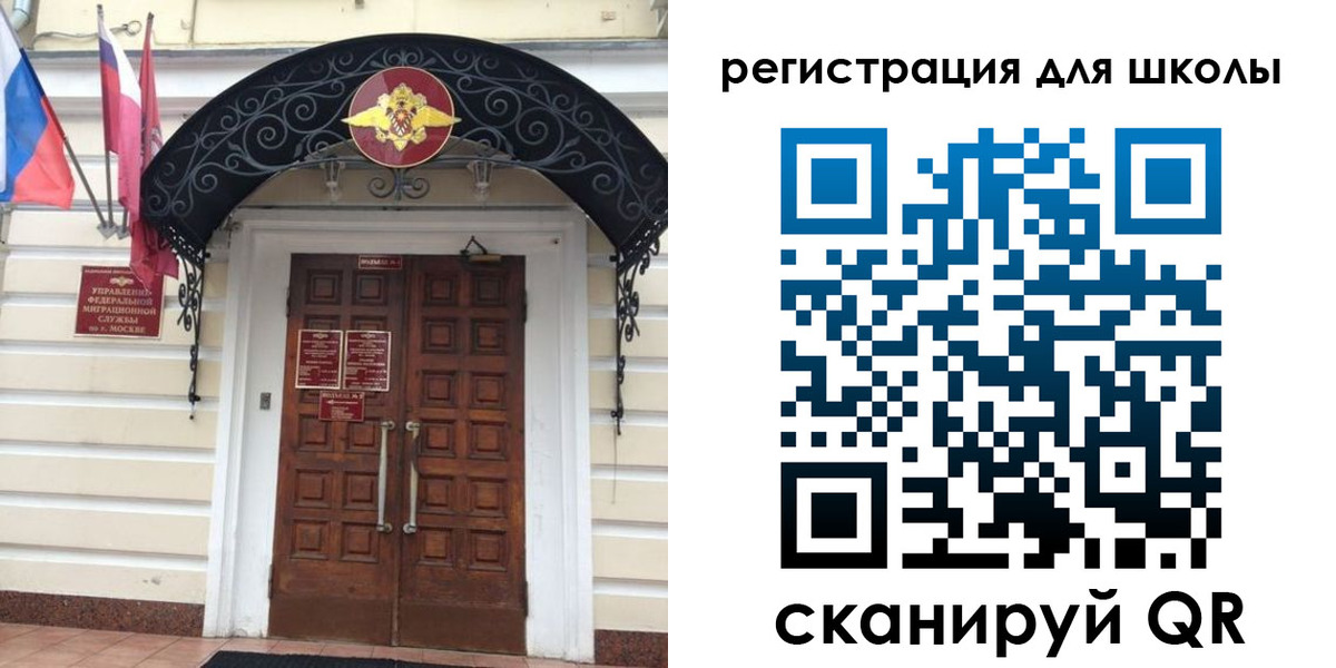 временная регистрация в Карабаше